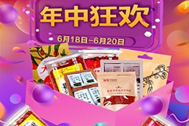 唯品會(huì)618有什么優(yōu)惠